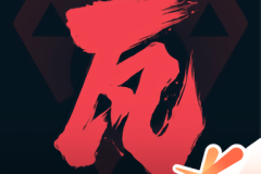 ESG战队夺得2025年三角洲行动烽火杯冠军